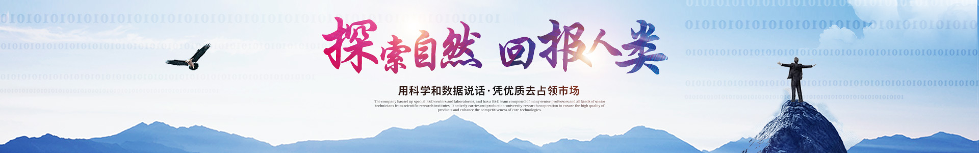 九游网-九游(中国)一站式服务官方网站
_医药中间体