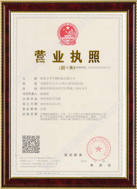 怀化硫代乙酸生产,湖南医药中间体厂家,九游网-九游(中国)一站式服务官方网站

