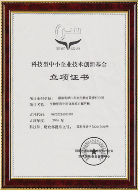 怀化硫代乙酸生产,湖南医药中间体厂家,九游网-九游(中国)一站式服务官方网站
