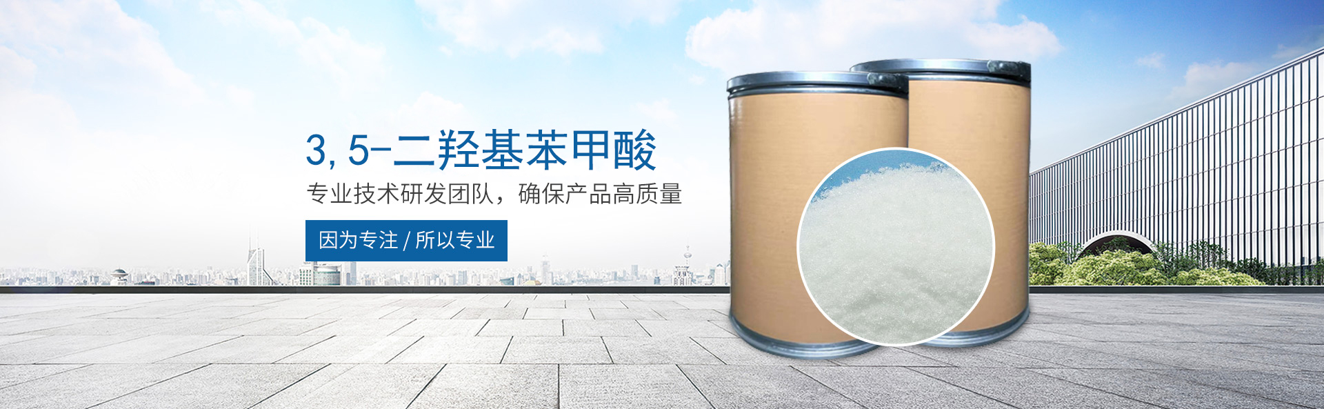 九游网-九游(中国)一站式服务官方网站
_医药中间体