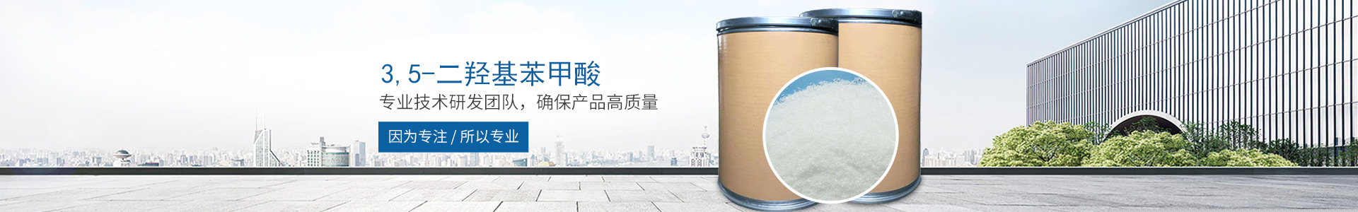 九游网-九游(中国)一站式服务官方网站
_医药中间体